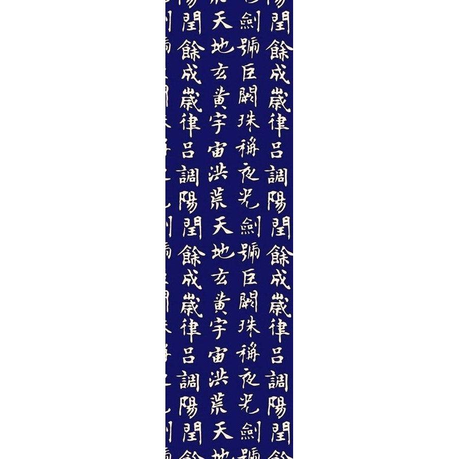 echarpes-longues-140cm-calligraphie-chinoise-marine-3