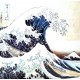 Hokusaï - La grande vague de Kanagawa