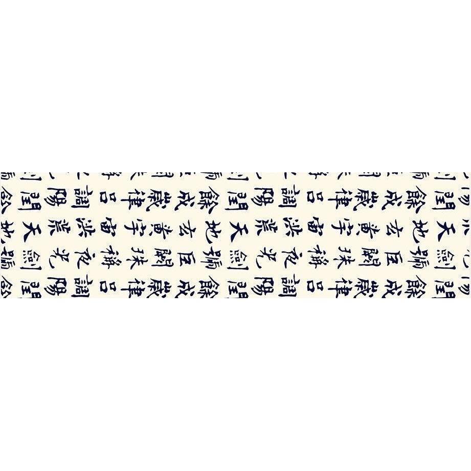 echarpes-longues-140cm-calligraphie-chinoise-ivoire-2