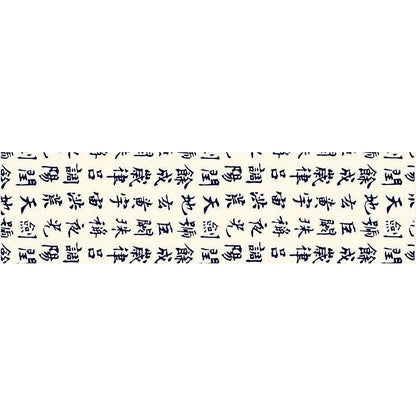 echarpes-longues-140cm-calligraphie-chinoise-ivoire-2