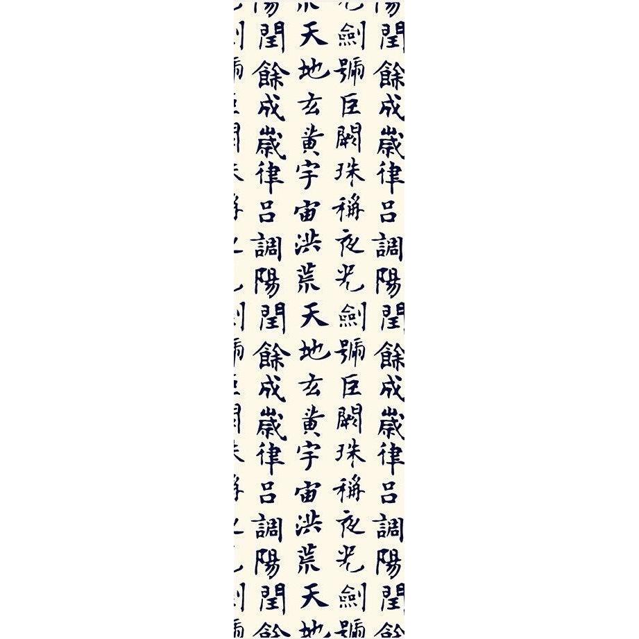 echarpes-longues-140cm-calligraphie-chinoise-ivoire-3